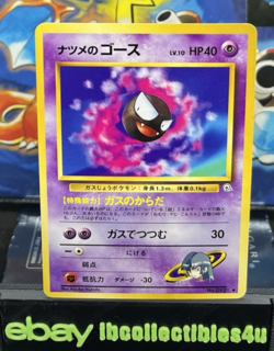 Pokemon no.092 Sabrina's Gastly Challenge from the Darkness Regular Japanese NM - Image 1