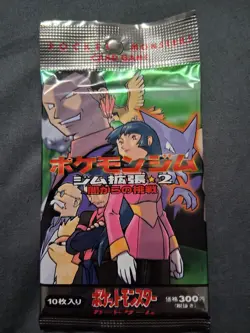 Pokemon Gym Challenge 2 Japanese TCG Pocket Monsters Booster Pack Sealed - Image 1