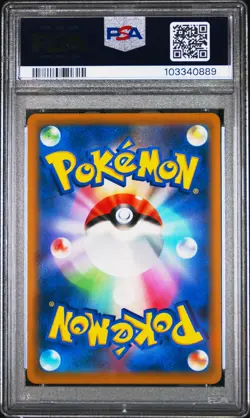 2022 POKEMON JPN SWORD & SHIELD STAR BIRTH FULL ART/CYNTHIA'S AMBITION PSA 10 - Image 2