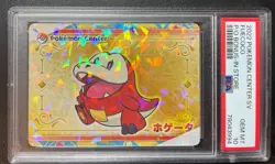 2022 Pokemon Center SV PRE-ORDER BONUS-IN STORE Fuecoco PSA 10 GEM MINT - Image 1