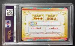 2022 Pokemon Center SV PRE-ORDER BONUS-IN STORE Fuecoco PSA 10 GEM MINT - Image 2