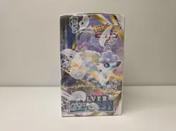 Pokemon Sword & Shield Silver Tempest Sealed Booster Box - 36 Packs 820650860911 - Image 2