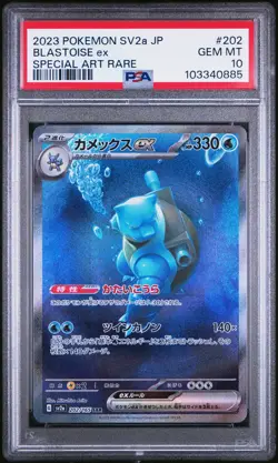 2023 POKEMON JPN SV2A-POKEMON 151 SPECIAL ART RARE #202 BLASTOISE EX PSA 10 - Image 1