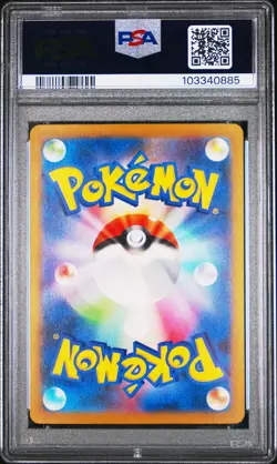 2023 POKEMON JPN SV2A-POKEMON 151 SPECIAL ART RARE #202 BLASTOISE EX PSA 10 - Image 2