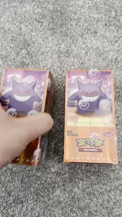 🇬🇧 Pokemon TCG Gem Pack Vol 3 Gengar CBB3C Sealed Booster Box Chinese Fast 📦 - Image 2