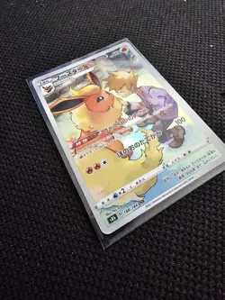 Flareon 188/184 Japanese Pokemon TCG: VMAX Climax Character Rare M/NM - Image 2