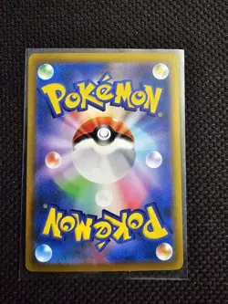 Flareon 188/184 Japanese Pokemon TCG: VMAX Climax Character Rare M/NM - Image 3