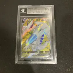 2022 Pokemon Silver Tempest Lugia V 185/195 Full Art Ultra Rare BGS 9.5 READ - Image 1