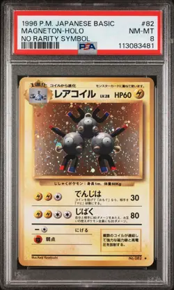 *ERROR LABEL* PSA 8 1996 Pokemon Magneton 082 Japanese Base Set Holo #6120 - Image 1
