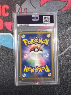 2002 POKEMON JAPANESE MCDONALD'S #014 SLOWPOKE-HOLO PSA 8 - Image 2
