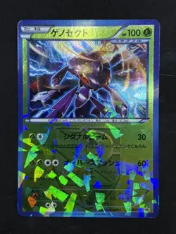 Black and White Promo - LP - Genesect 219/BW-P Pokemon Japanese (US Seller) - Image 1