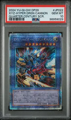 XYZ-Hyper Dragon Cannon DP29-JP022 Quarter Century Secret Japanese Yugioh PSA 10 - Image 1