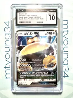 Pokemon Card Japanese - Snorlax GX 001/SM-P - Promo - CGC 10 Gem Mint - Image 1