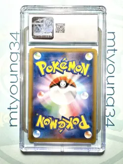Pokemon Card Japanese - Snorlax GX 001/SM-P - Promo - CGC 10 Gem Mint - Image 2