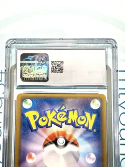 Pokemon Card Japanese - Snorlax GX 001/SM-P - Promo - CGC 10 Gem Mint - Image 3