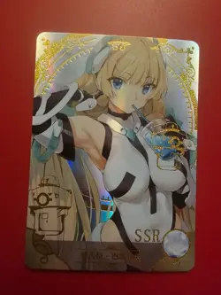 Goddess Story Card - Expelled from Paradise - Angela Balzac - NS-5M05-051 SSR - Image 1