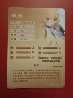 Goddess Story Card - Expelled from Paradise - Angela Balzac - NS-5M05-051 SSR - Image 2