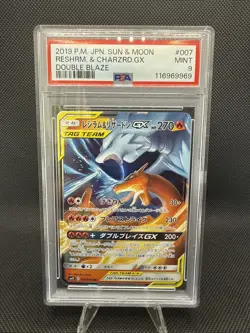 Reshiram & Charizard GX 007/095 Double Blaze 2019 Japanese Card PSA 9 Mint - Image 1