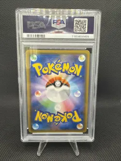 Reshiram & Charizard GX 007/095 Double Blaze 2019 Japanese Card PSA 9 Mint - Image 2