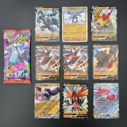 Expansion Pack Mega Inferno X M2 1Pack Japanese Pokemon Card 9 Set - Image 1