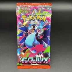 Expansion Pack Mega Inferno X M2 1Pack Japanese Pokemon Card 9 Set - Image 2