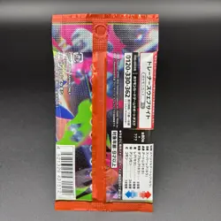 Expansion Pack Mega Inferno X M2 1Pack Japanese Pokemon Card 9 Set - Image 3