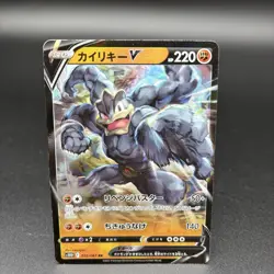 Expansion Pack Mega Inferno X M2 1Pack Japanese Pokemon Card 9 Set - Image 4