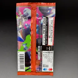 Expansion Pack Mega Inferno X M2 1Pack Japanese Pokemon Card 9 Set - Image 3