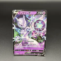 Expansion Pack Mega Inferno X M2 1Pack Japanese Pokemon Card 9 Set - Image 4