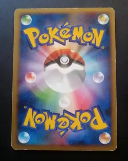 Gengar Pokemon Card Japanese 032/092 Stormfront 2008 - Image 3