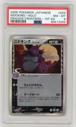 Pokemon Card Nidoking 055/068 1st Edition Holo Dragon Frontiers PSA 8 NM-MT - Image 1