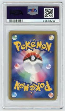 Pokemon Card Nidoking 055/068 1st Edition Holo Dragon Frontiers PSA 8 NM-MT - Image 2