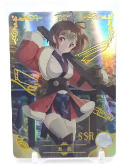 Goddess Story - Anime Waifu SSR Trading Card - 2M04 - Mumei - Image 1