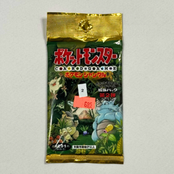 Jungle Booster pack Japanese 10 cards 291 Yen Pokemon Vtg 1996 - Factory Sealed - Image 1