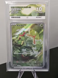 Caterpie 172/165 Ace 10 Perfect Subs 151 Pokemon Card Graded Art Rare Japanese - Image 1