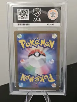 Caterpie 172/165 Ace 10 Perfect Subs 151 Pokemon Card Graded Art Rare Japanese - Image 2