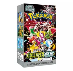15x POKEMON Card Shiny Treasure Ex Booster Box Korean Ver. - Image 1