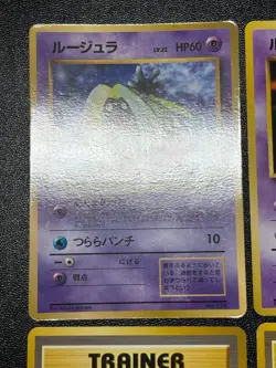 (LP-) Banned Art 10Set Misty Sabrina's Gaze Magmortar Japanese Pokemon Card - Image 2