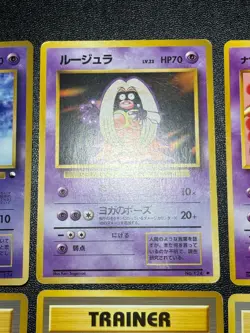 (LP-) Banned Art 10Set Misty Sabrina's Gaze Magmortar Japanese Pokemon Card - Image 3