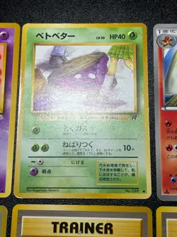 (LP-) Banned Art 10Set Misty Sabrina's Gaze Magmortar Japanese Pokemon Card - Image 5