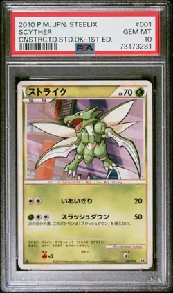 SCYTHER POKEMON JAPANESE CONSTRUCTED DECK 1ST EDITION HOLO 001 GRADED PSA 10 - Image 1