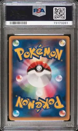SCYTHER POKEMON JAPANESE CONSTRUCTED DECK 1ST EDITION HOLO 001 GRADED PSA 10 - Image 2