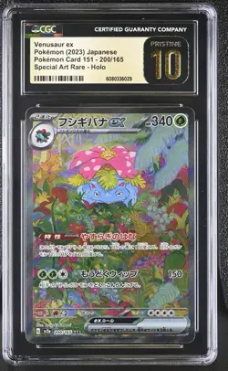 CGC 10 PRISTINE - Venusaur ex 200/165 SAR SV2a Japanese 151 - Pokemon - Image 1