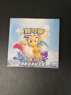 Pokemon Sun & Moon Dream Come True Set A AC2A Booster Box (Traditional Chinese) - Image 1