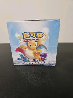 Pokemon Sun & Moon Dream Come True Set A AC2A Booster Box (Traditional Chinese) - Image 3