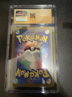 Pokemon Japanese Feraligatr 241/SV-P CGC 10 PRISTINE 2024 Illustration Promo - Image 2