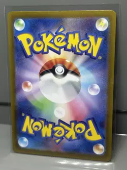 Pokemon TCG JP Terapagos ex 130/102 Sv7: Stellar Miracle Holo (Japanese) SAR - Image 5