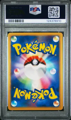 2009 POKEMON JPN MOVIE COMMEMORATION RANDOM PACK #022 ARCEUS PSA 10 - Image 2