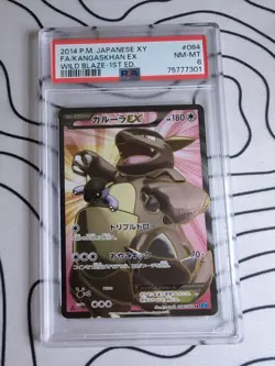 Pokemon PSA 8 Mint Japanese XY 1st Ed Wild Blaze Kanghaskhan EX Full Art FA #028 - Image 2