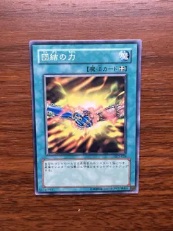 YuGiOh United We Stand SY2-029 Japanese Common 56747793 Konami - Image 1